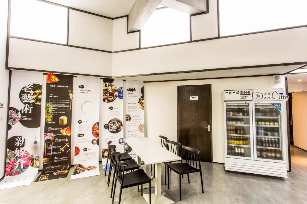 Together Hostel Suzhou Суджоу Екстериор снимка