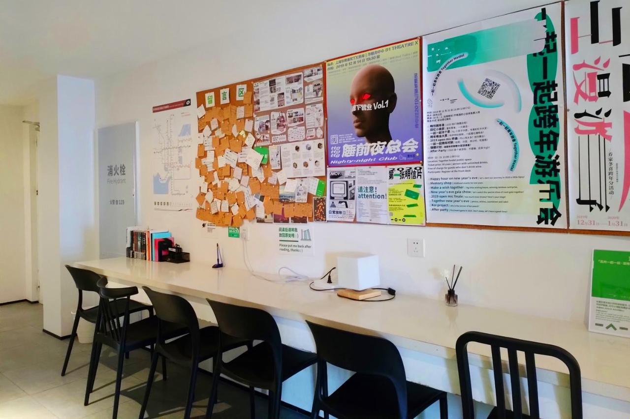 Together Hostel Suzhou Суджоу Екстериор снимка